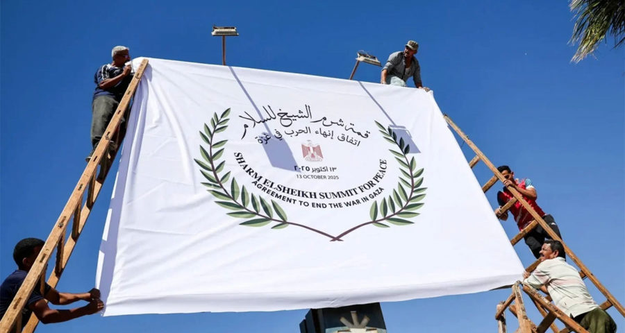 شرم الشيخ