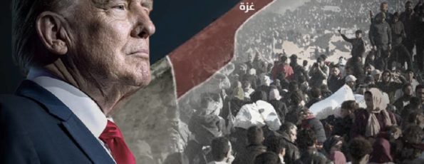 خطة ترامب