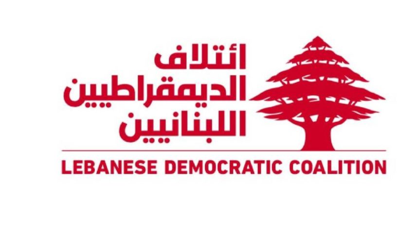ائتلاف الديمقراطيين اللبنانيين