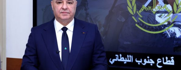Joseph Aoun South Lebanon Independance Message