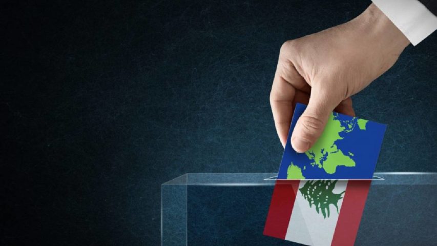 اقتراع المغتربين