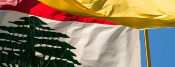حزب الله والدولة