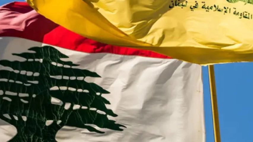 حزب الله والدولة