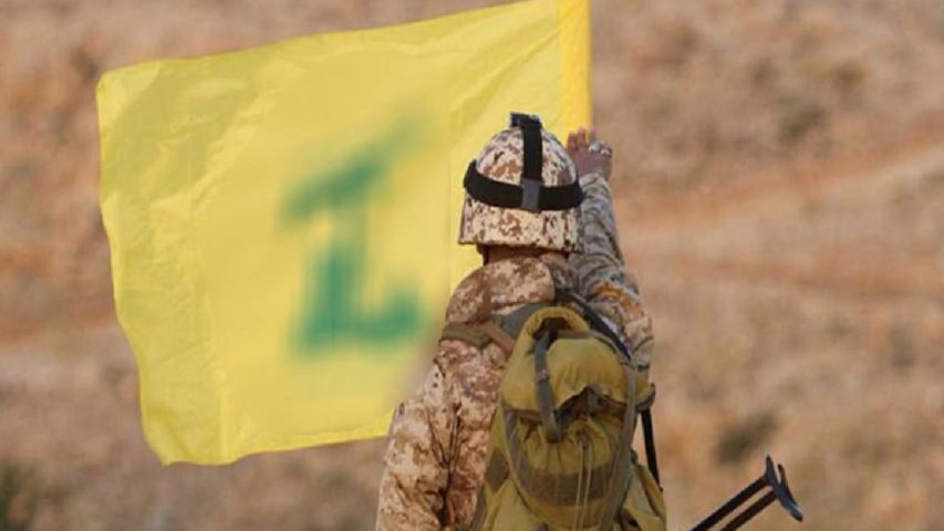 حزب الله