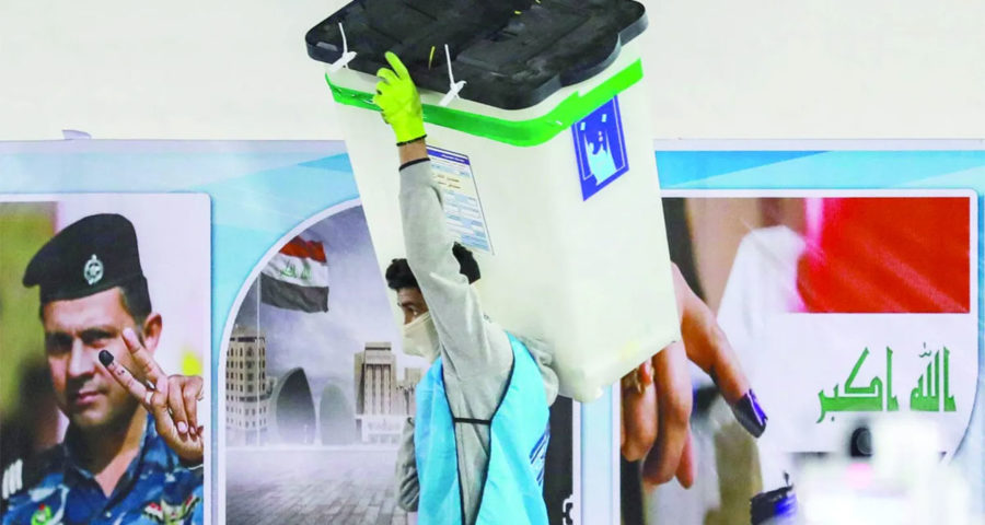 الانتخابات العراقية 2025