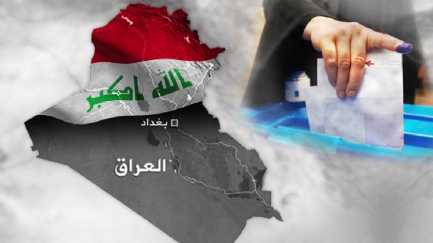 الانتخابات العراقية