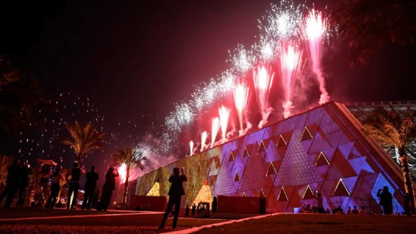 المتحف المصري