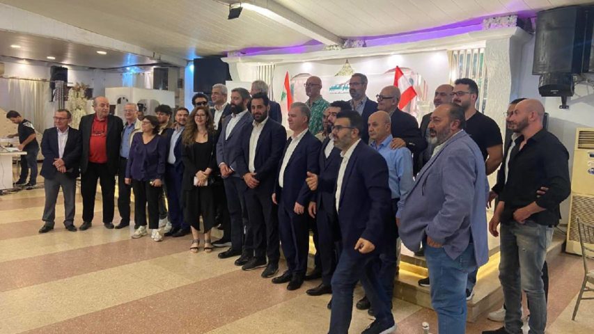 تيار التغيير