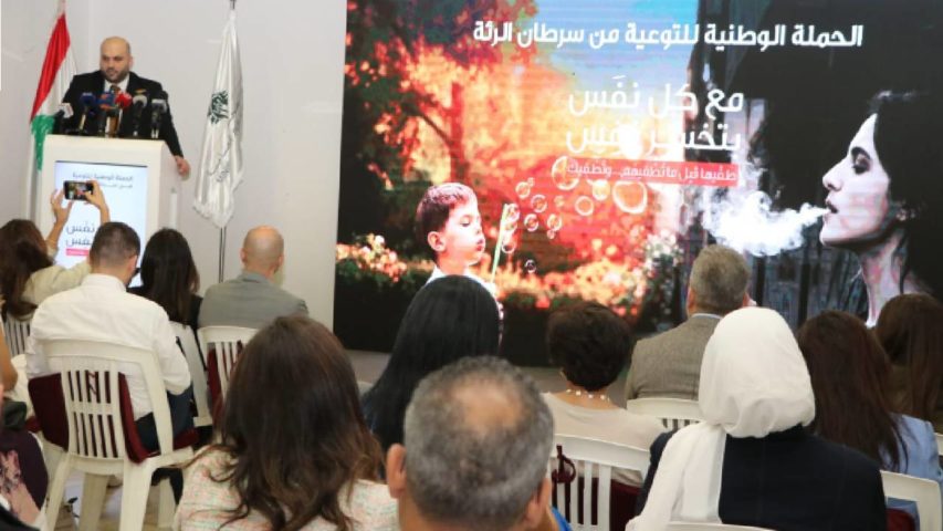 وزارة الصحة