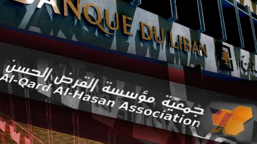 BDL and Qard Al Hassan (Photo Credit_ ICI Beyrouth)
