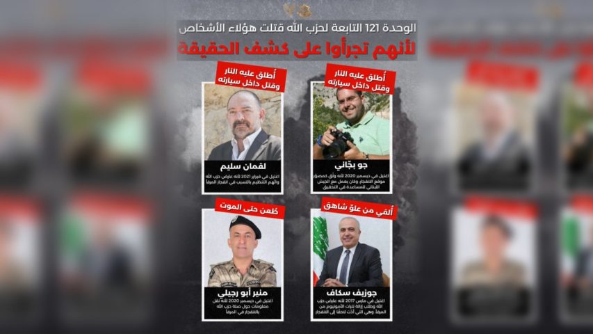 IDF Statement Beirut Port