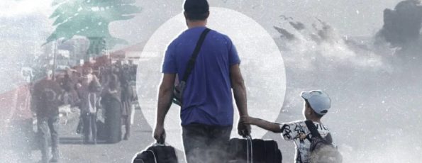 النزوح