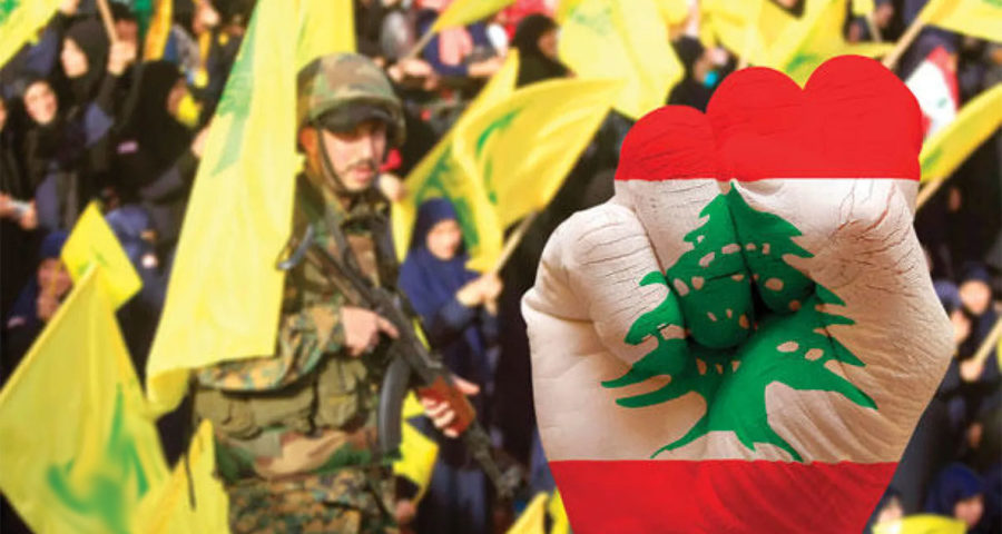 حزب الله