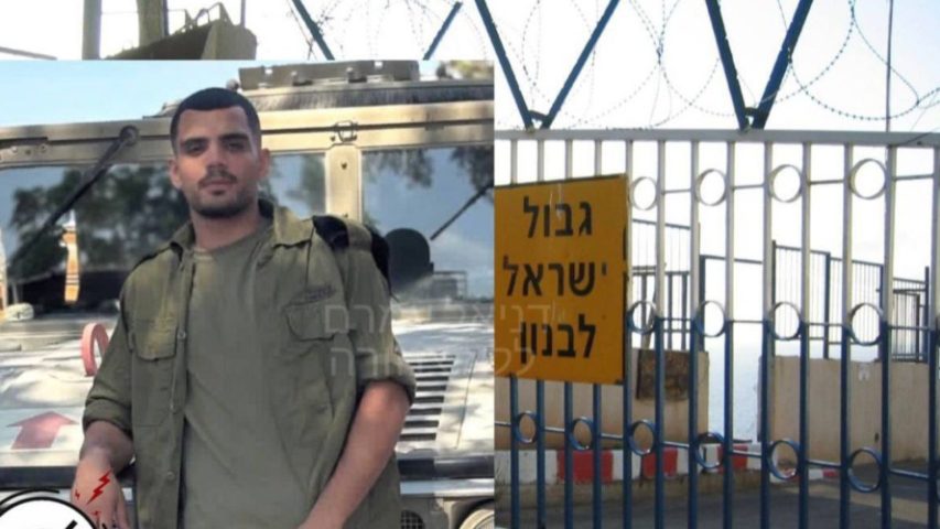 idf soldier Haytham Wassim saleh