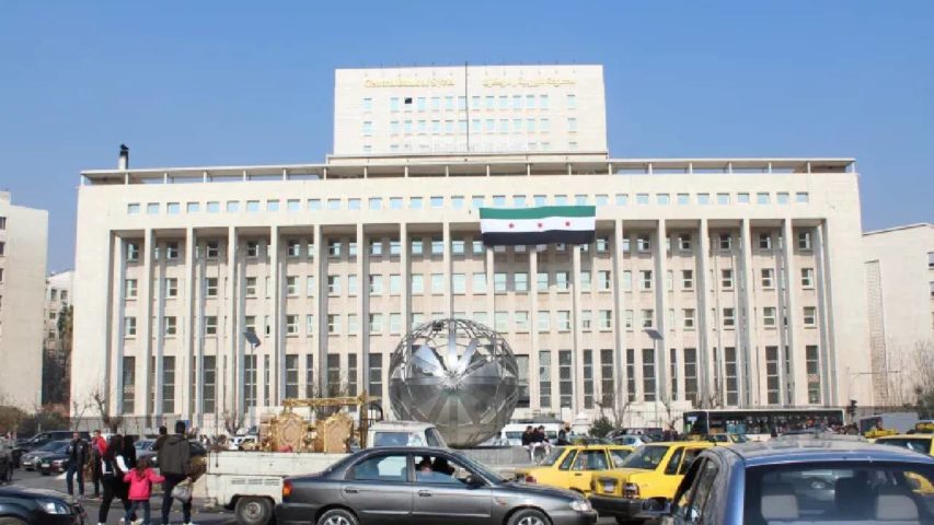 المصرف السوري