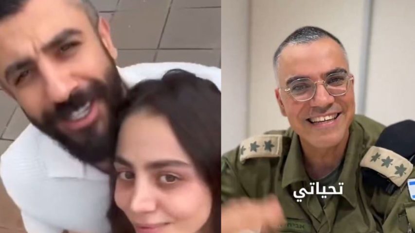 Ali Mortada And Avichay Adraee