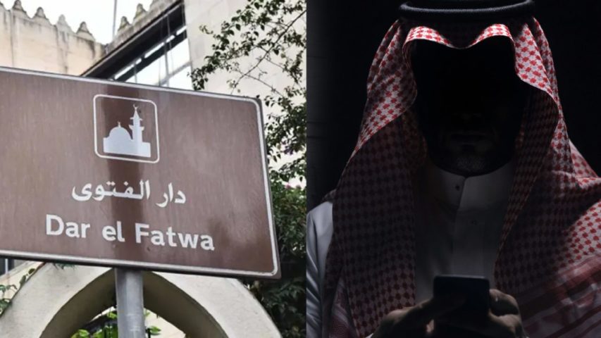 Dar Al Fatwa Abou Omar Probe