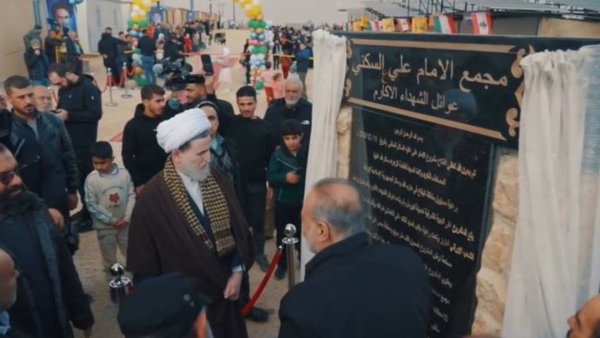 Imam Ali Housing Complex for Martyrs in Hermel (Screenshot_Janoubia)