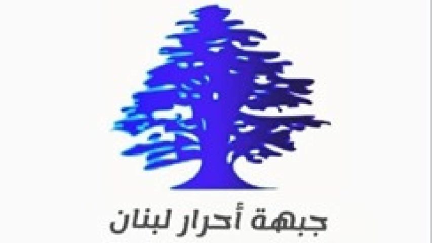 احرار لبنان