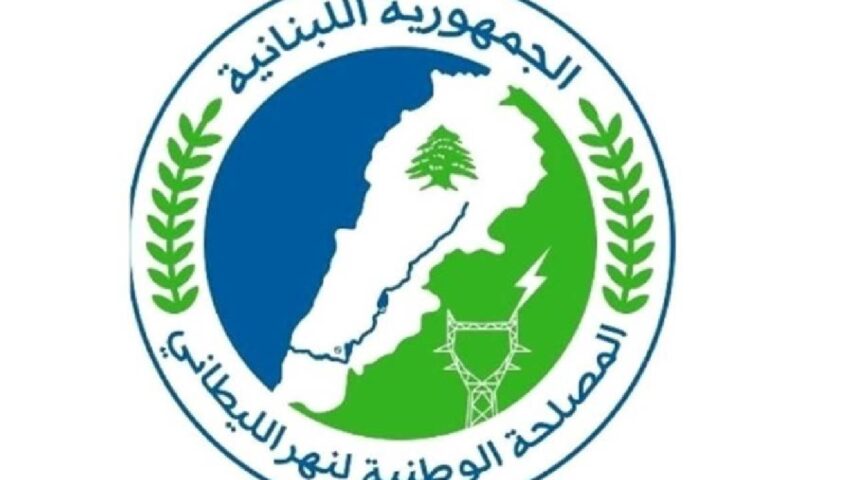 مصلحة الليطاني