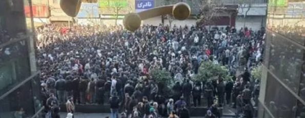 ايران