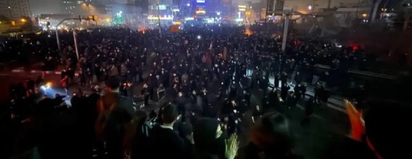 ايران
