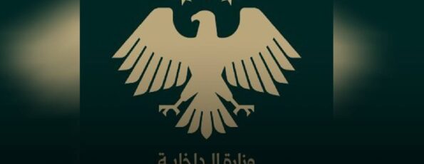 الداخلية السورية