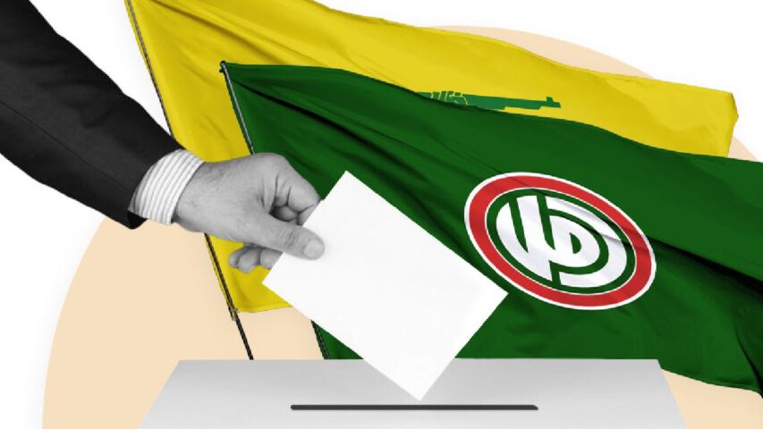 Amal Hezbollah Elections