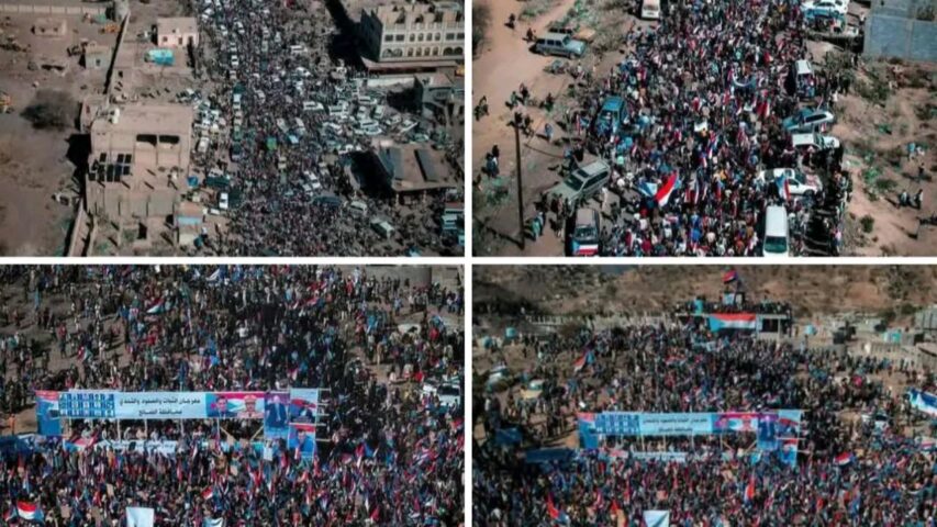 Dhale Protests Yemen feb 16 2026