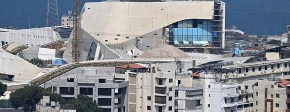US Embassy building in Awkar east of Beirut Lebanon (AFP)