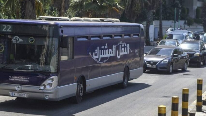 النقل المشترك