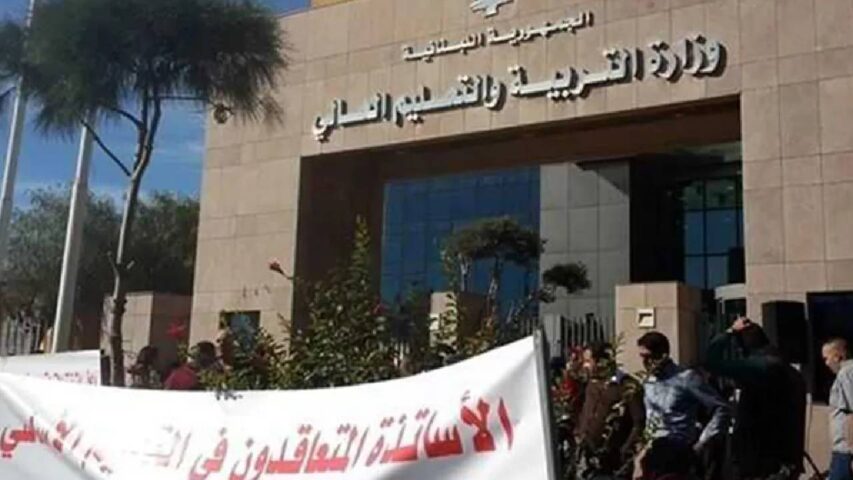 الاساتذة المتعاقدون