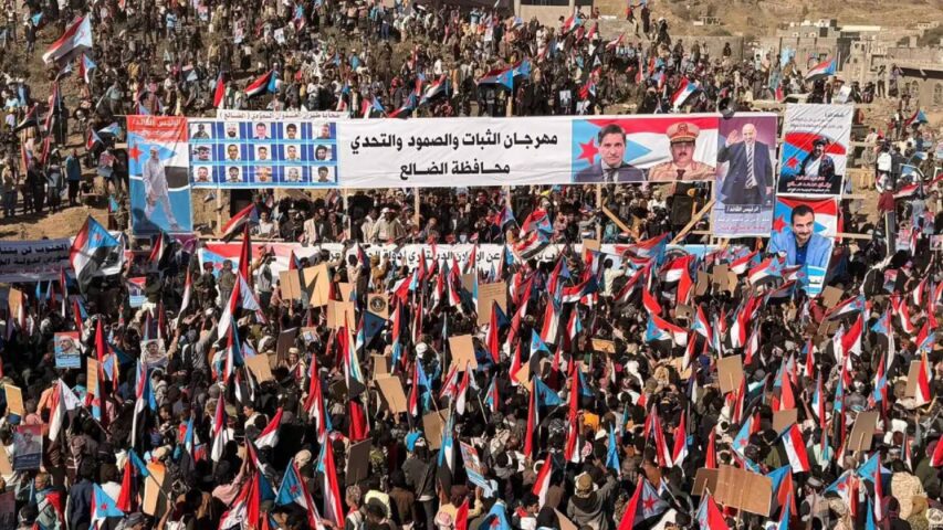 اليمن