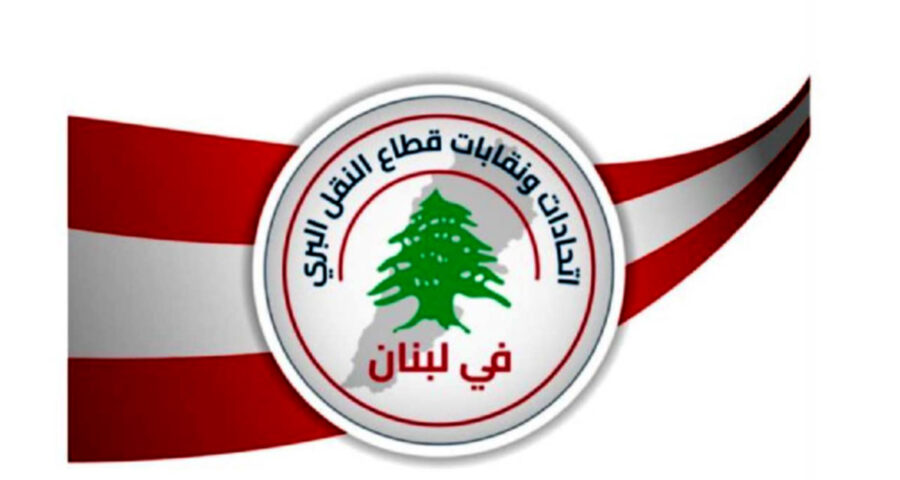 قطاع البري