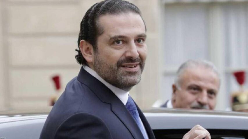 سعد الحريري