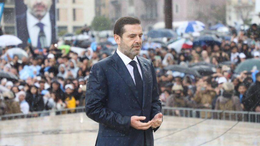 سعد الحريري