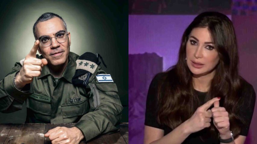 Avichay Adraee and Dima Sadek