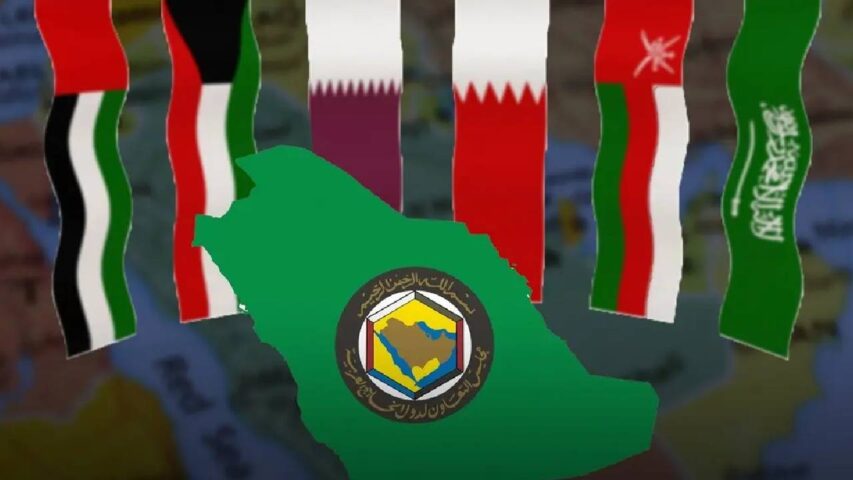 مجلس التعاون الخليجي