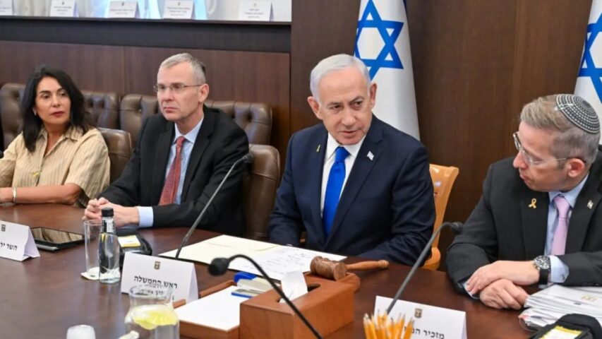 Israeli Cabinet