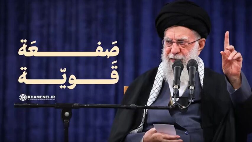 Khamenei videopost