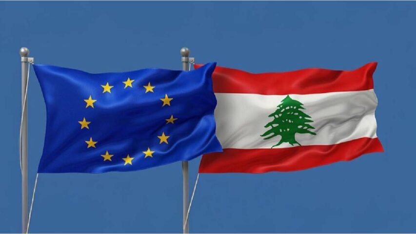 لبنان والاتحاد الاوروبي