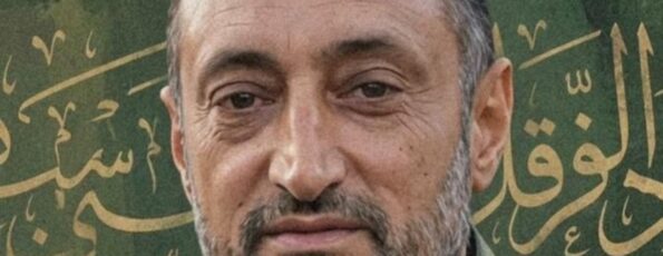 Ramadan Hassan Salameh Abu Hussein Ragheb Nasr Unit Leader Hezbollah