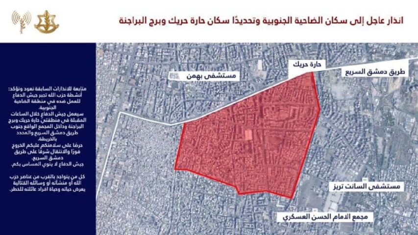انذار