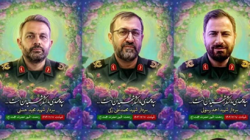 ايران