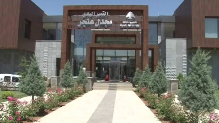 بلدية مجدل عنجر