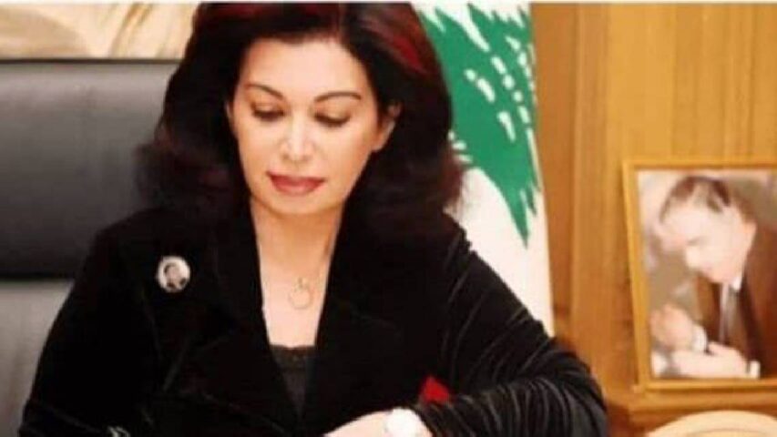 نازك الحريري