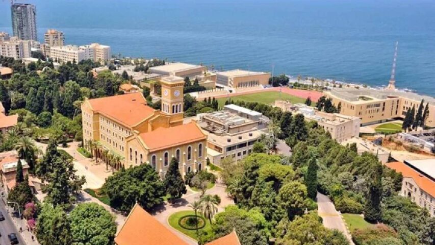 الجامعة الاميركية