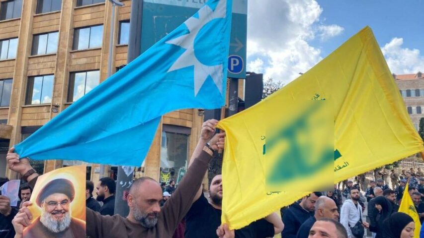 Future Movement Flag During Hezbollah Protest 11-4-2026