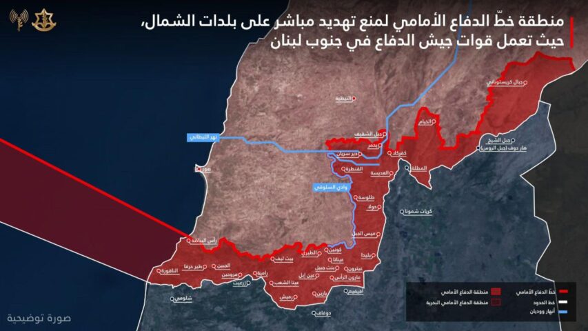 IDF so called Yellow Line South Lebanon