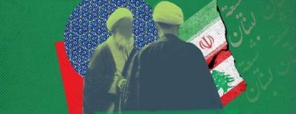 الشيعة